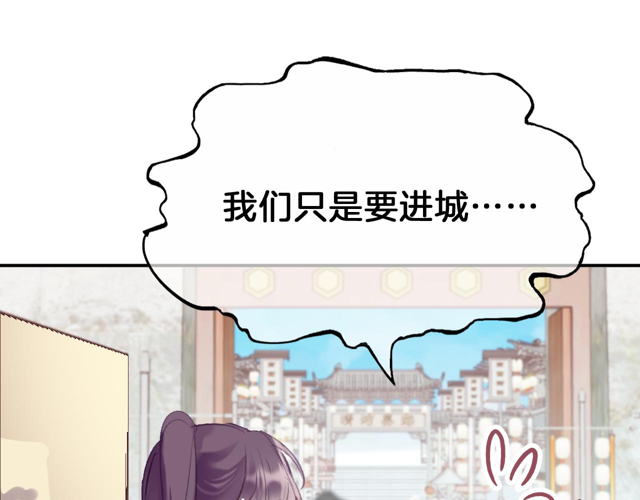 第19话 她能打100个！121