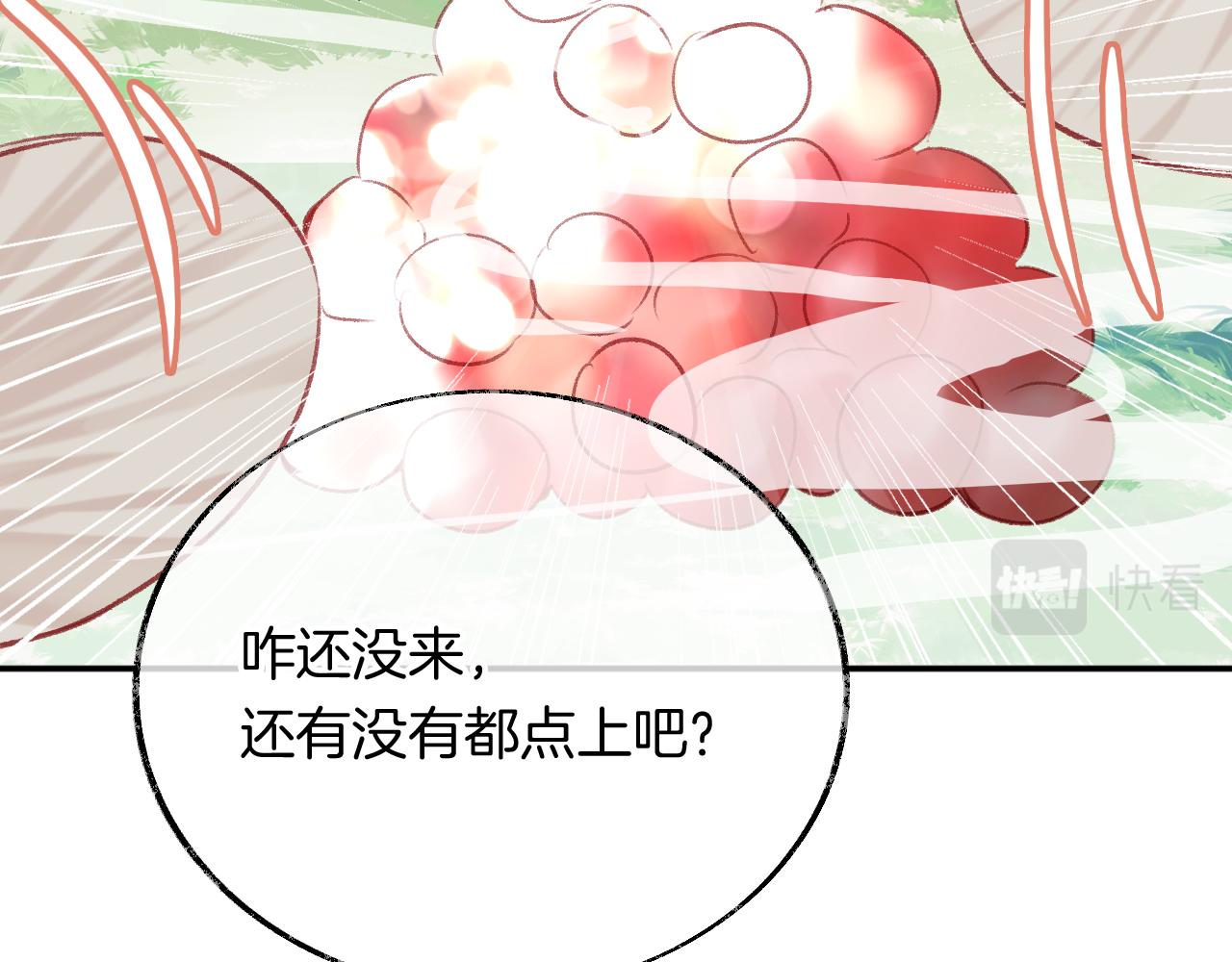 第24话惹事精傲天62