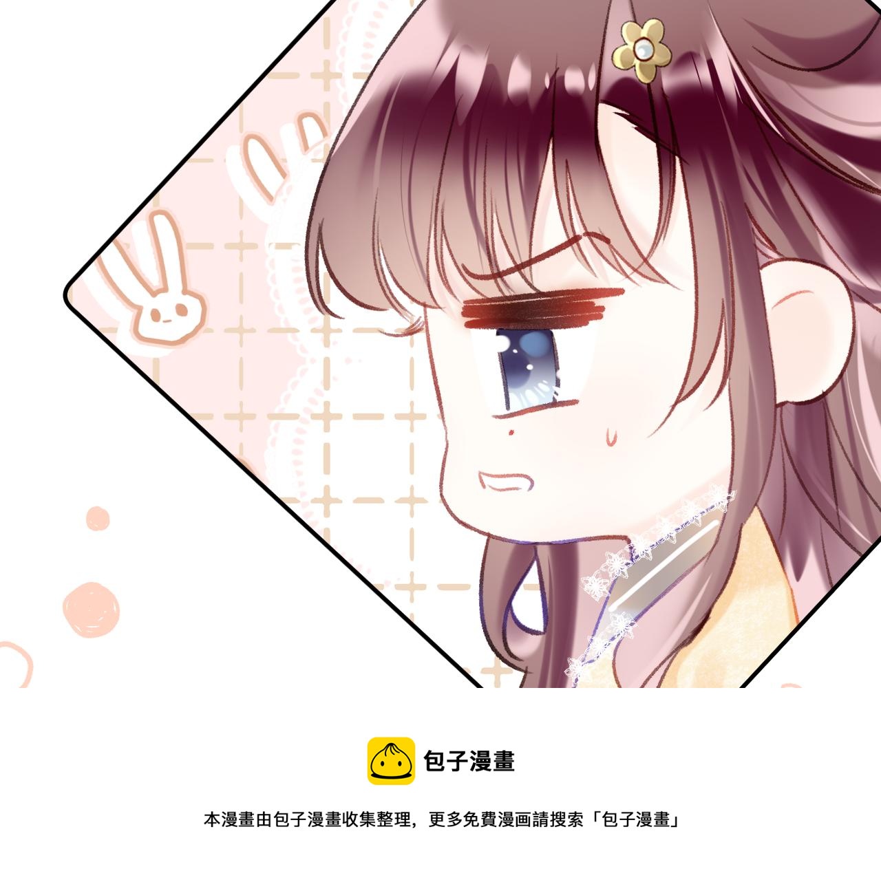第9话 第一次正式见面48