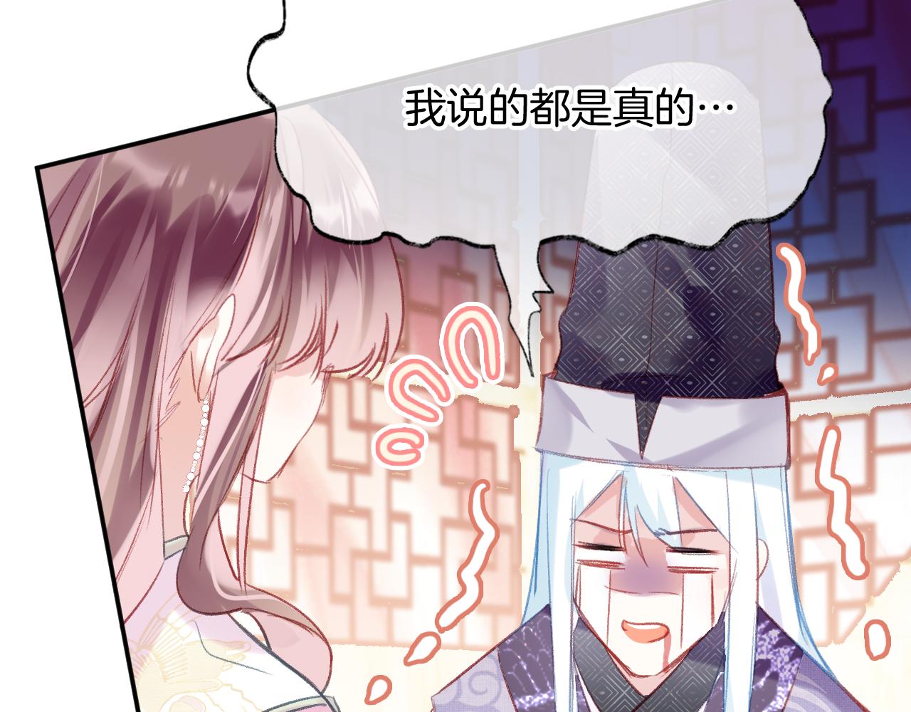 第28话千流被刀没了113