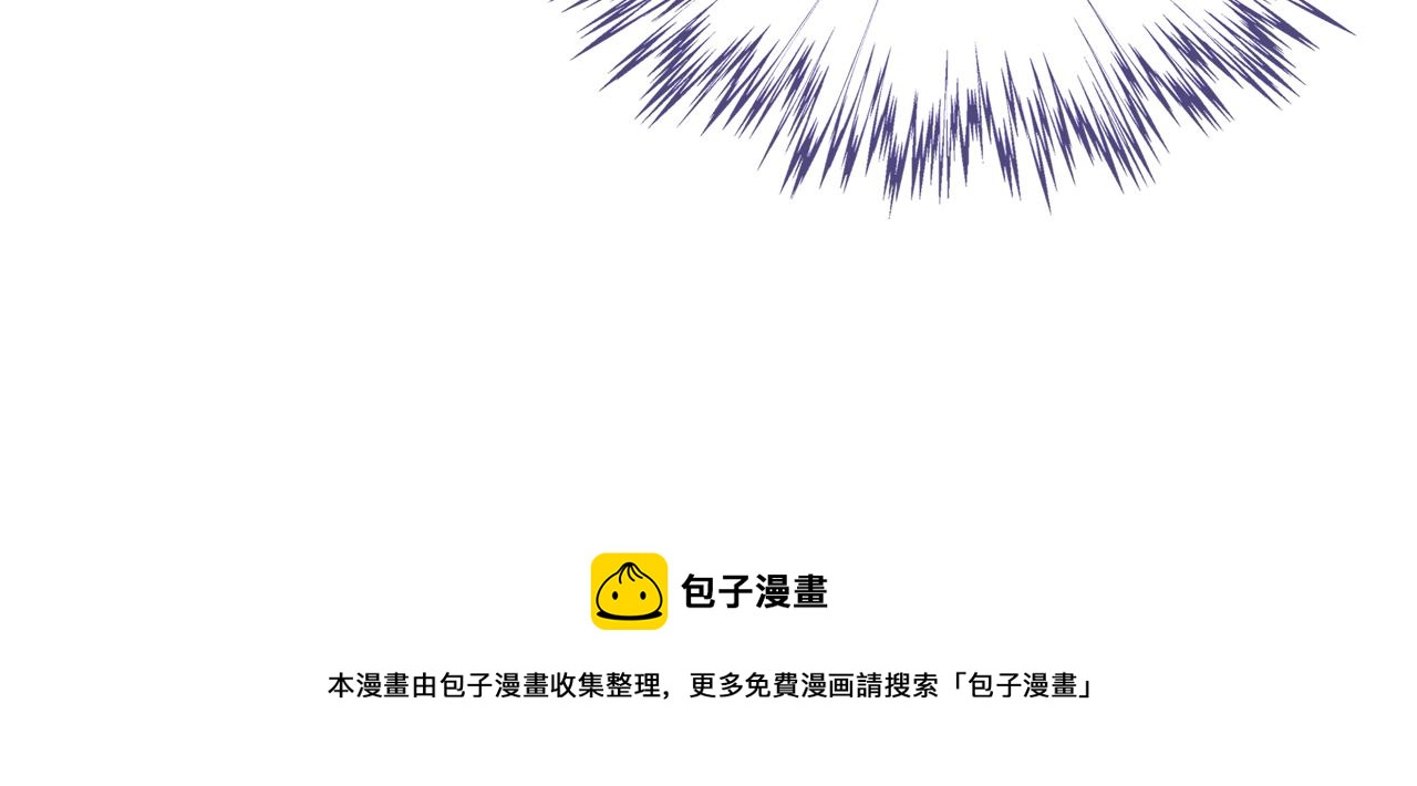 第8话 请记住你是男宠68