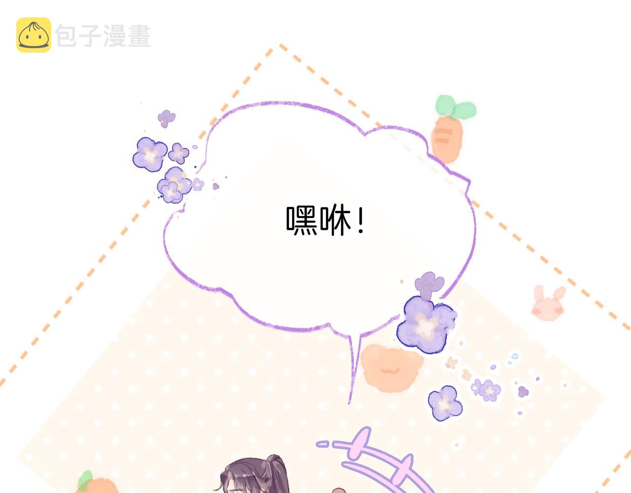 第19话 她能打100个！91