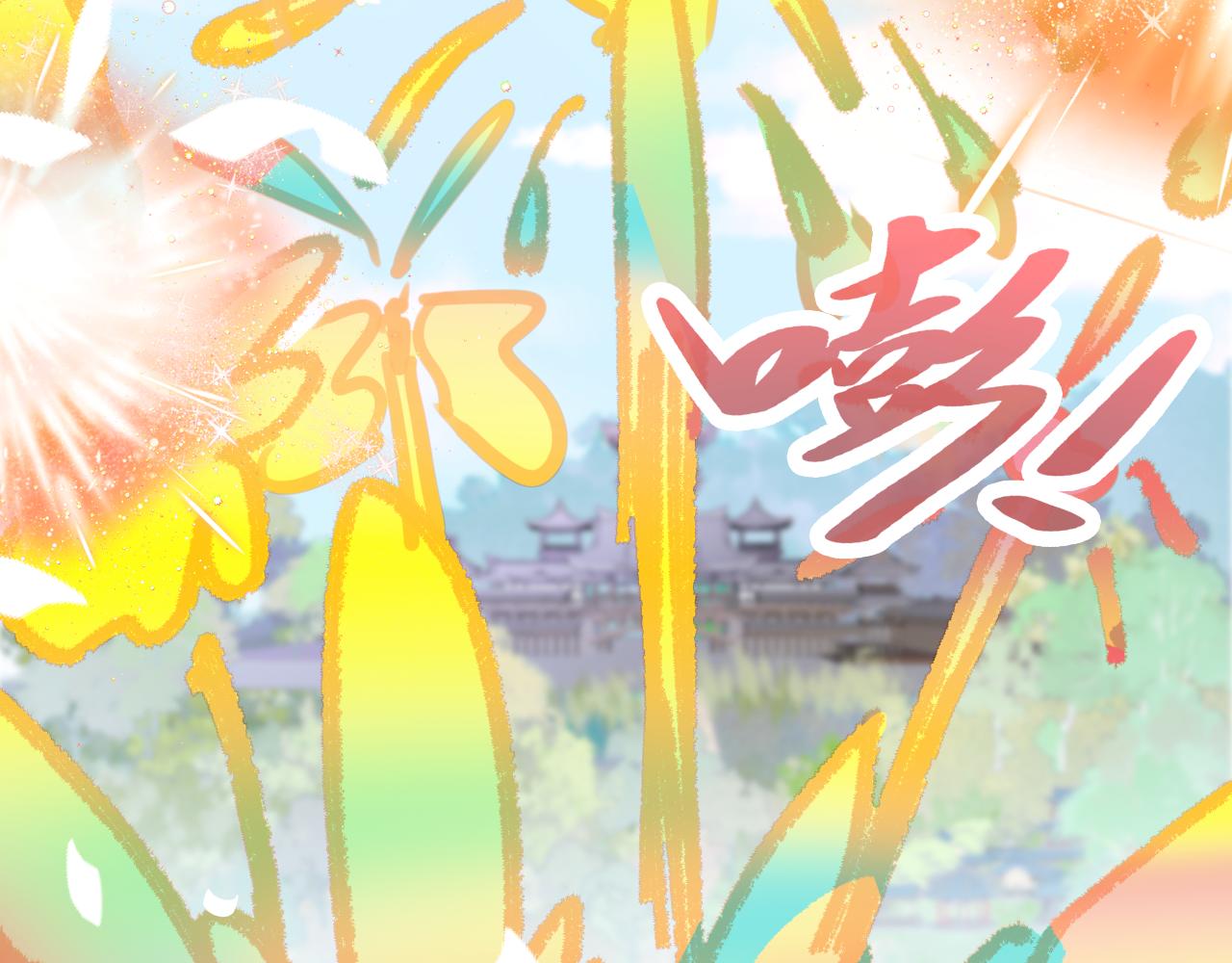 第18话 下山（下）110