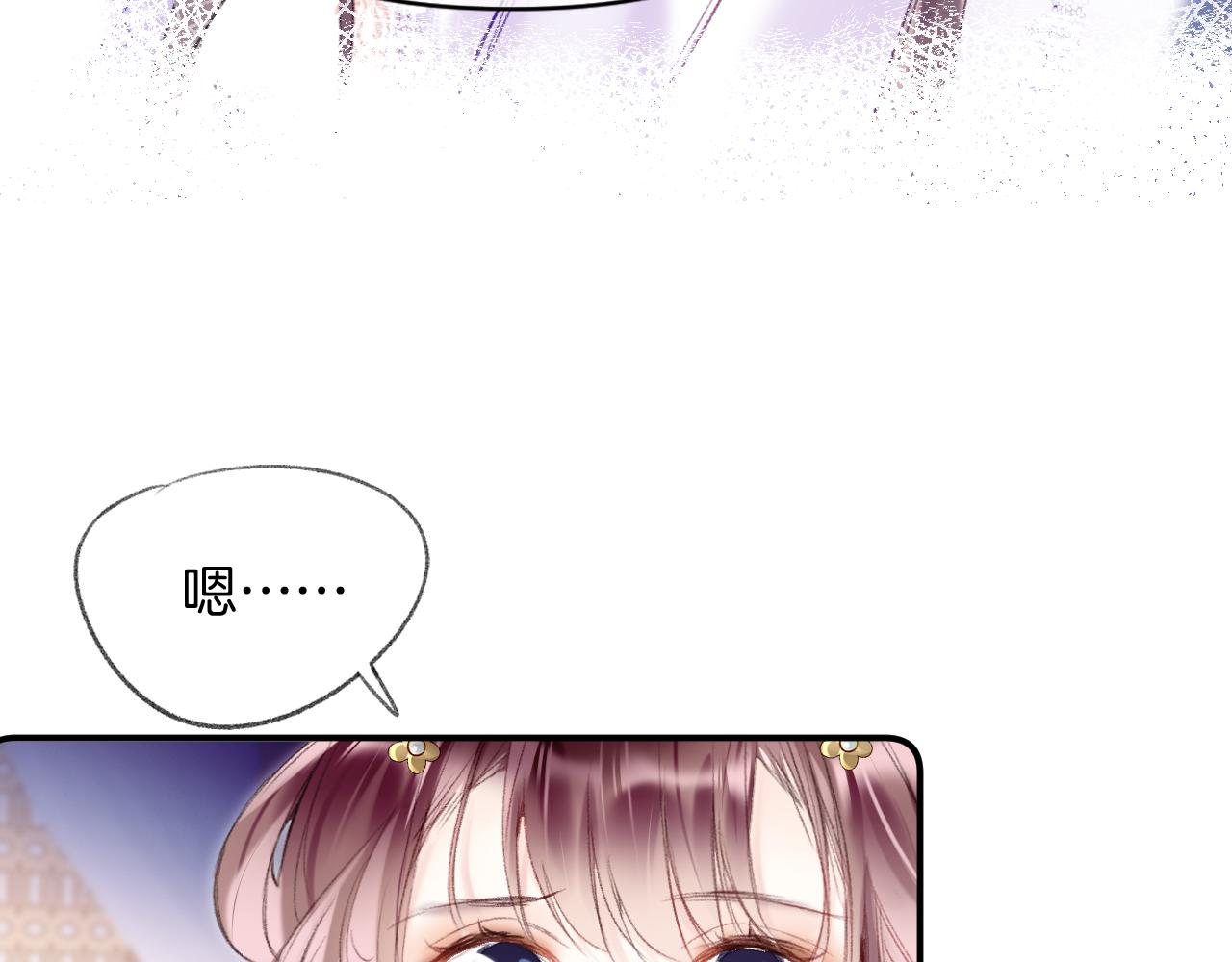 第13话 准备工作39