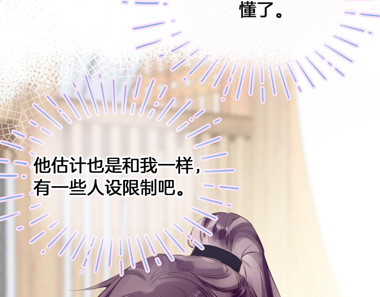第31话 你原名叫啥48