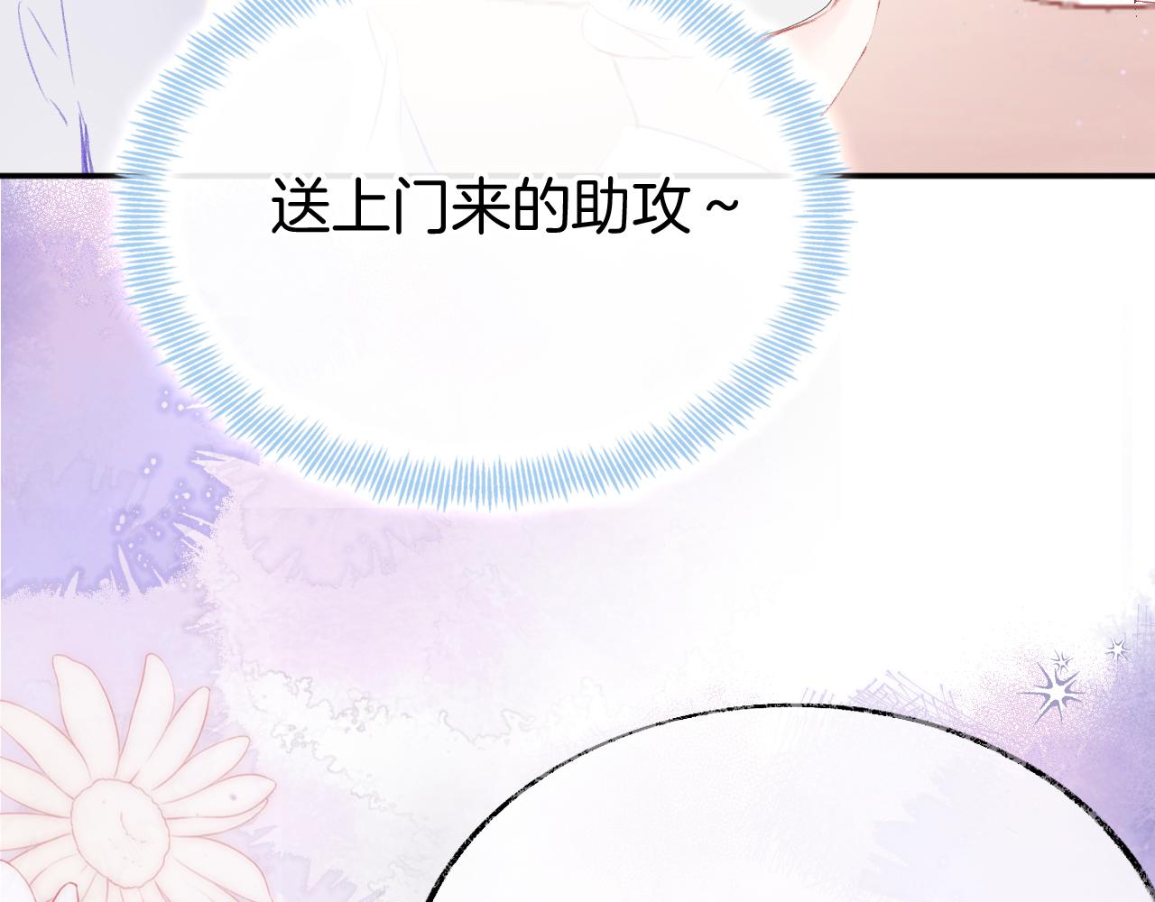 第13话 准备工作105
