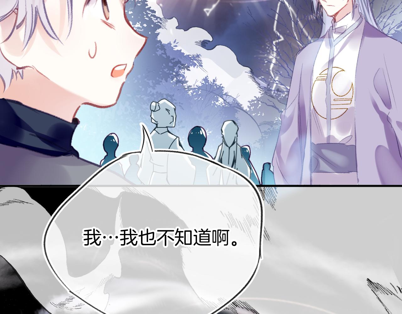 第30话金丹结成54