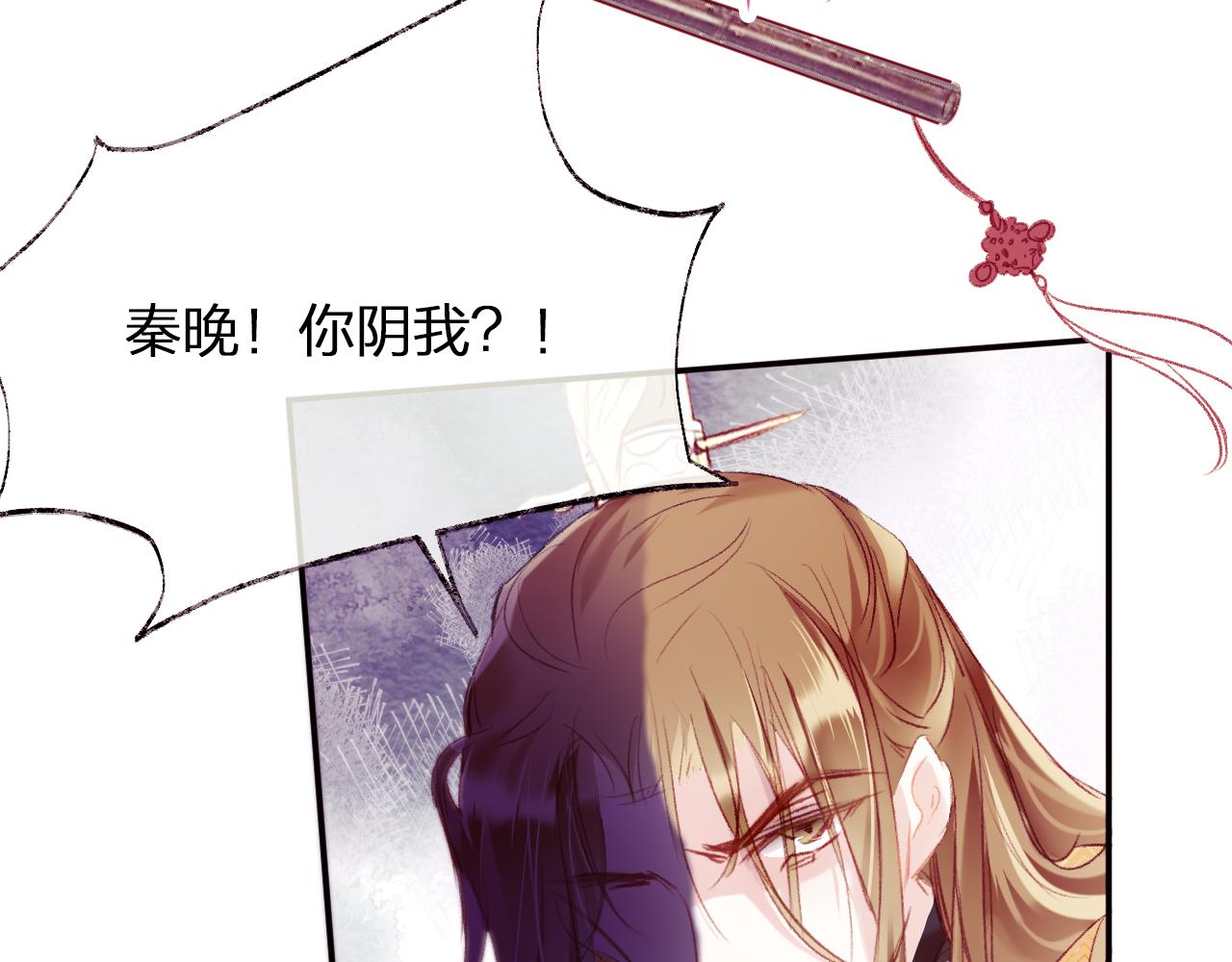第11话 你是我的骄傲！77