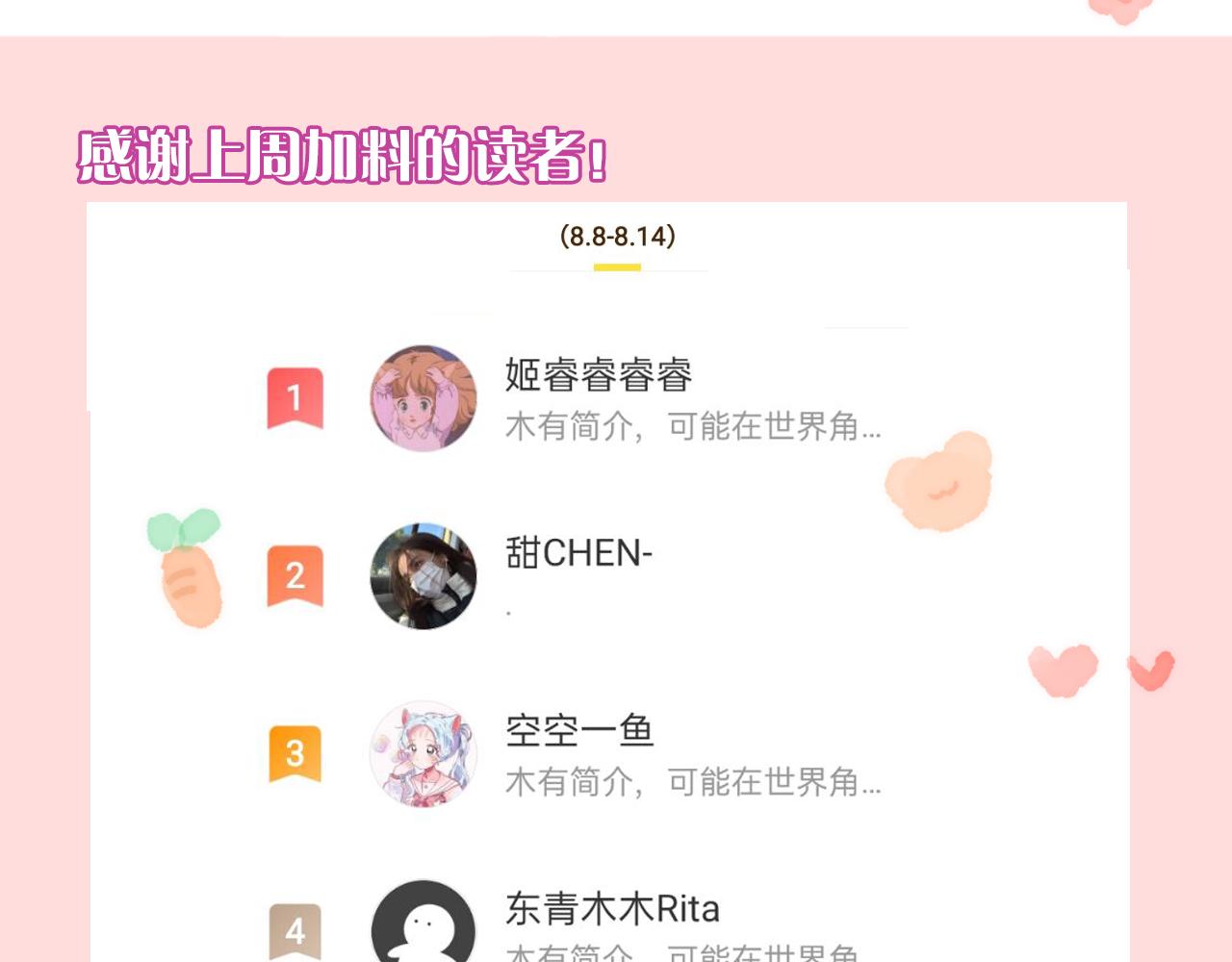 第29话我来救你了163