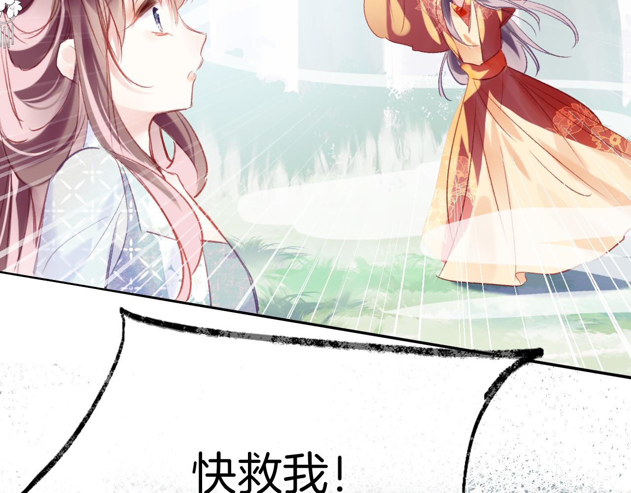 第24话惹事精傲天109