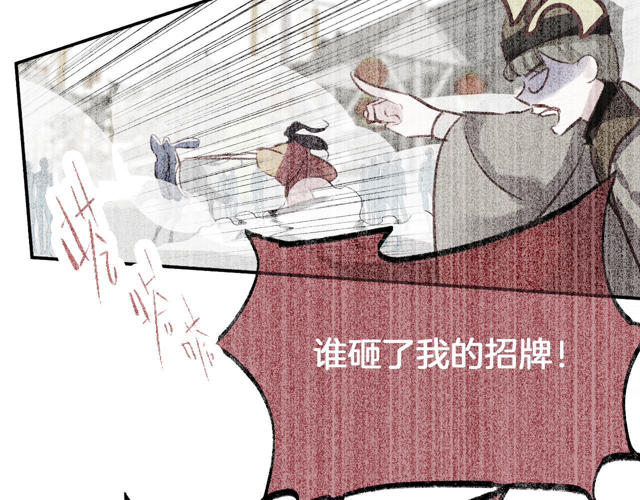 第30话金丹结成97