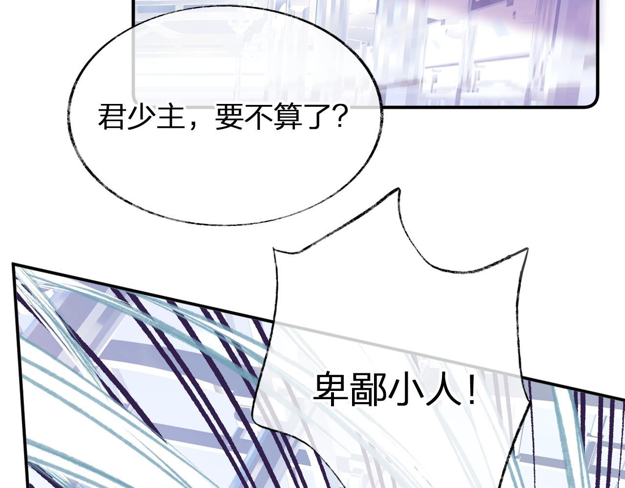 第11话 你是我的骄傲！84