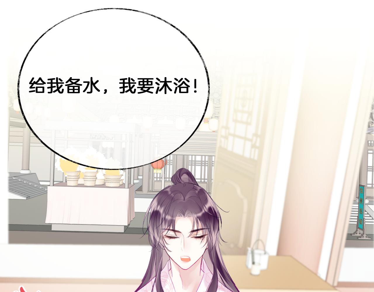 第20话 她就是我主人~46
