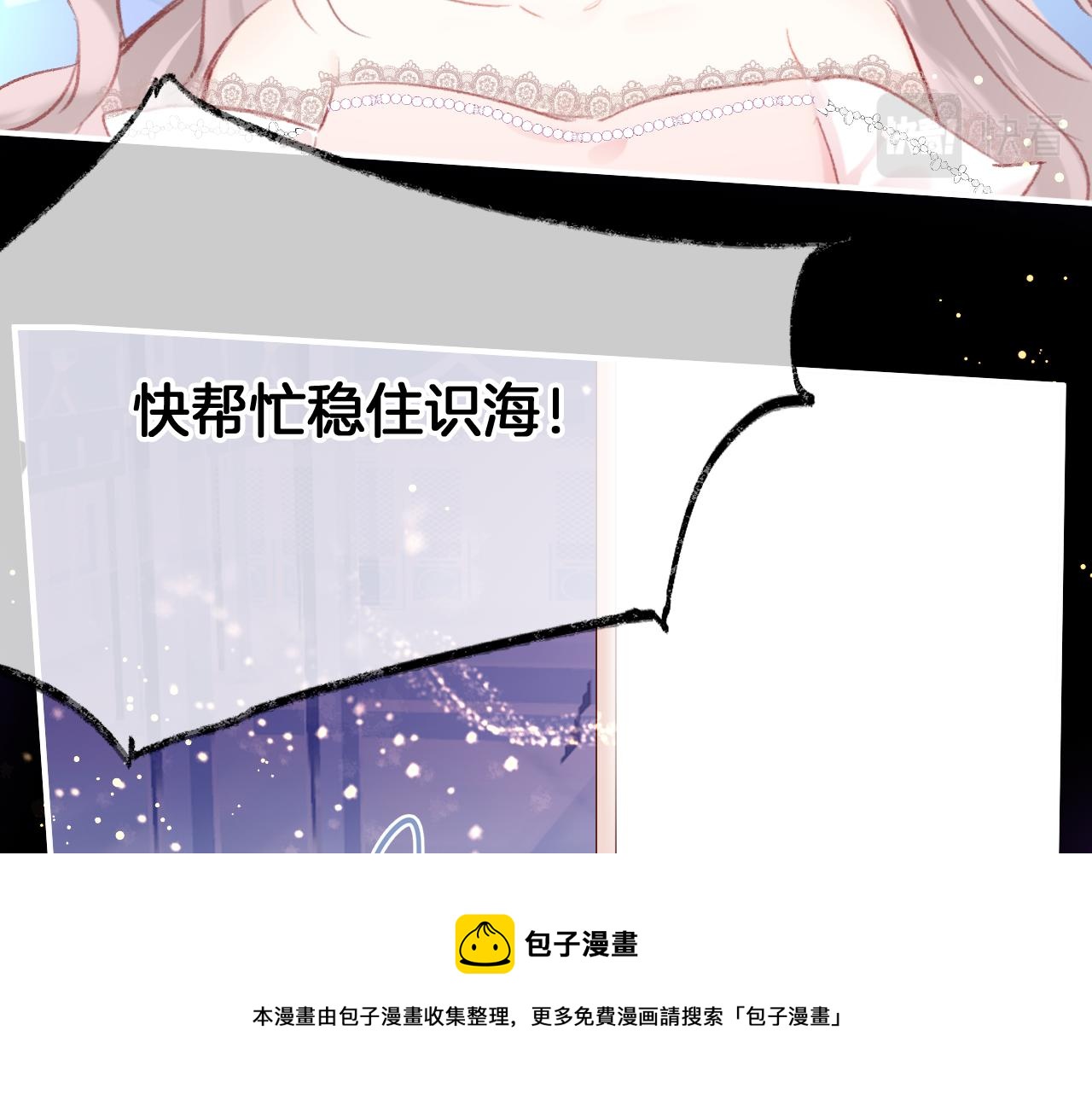 第16话 误会？29
