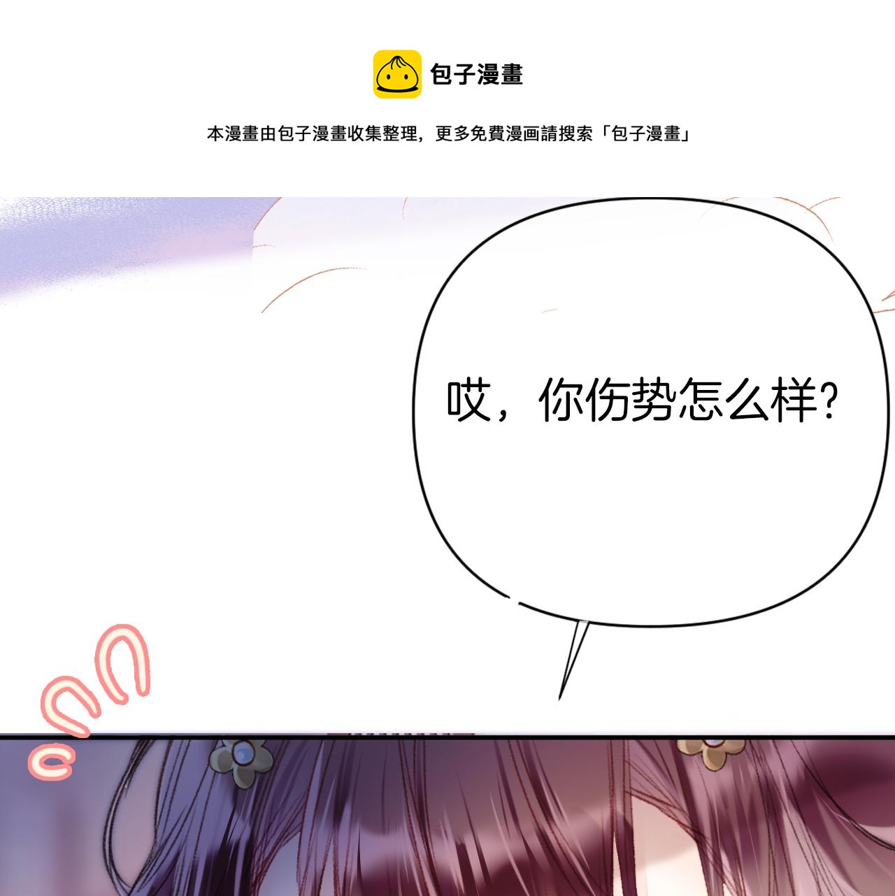 第9话 第一次正式见面28