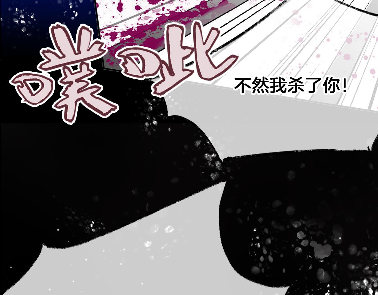 第28话千流被刀没了118