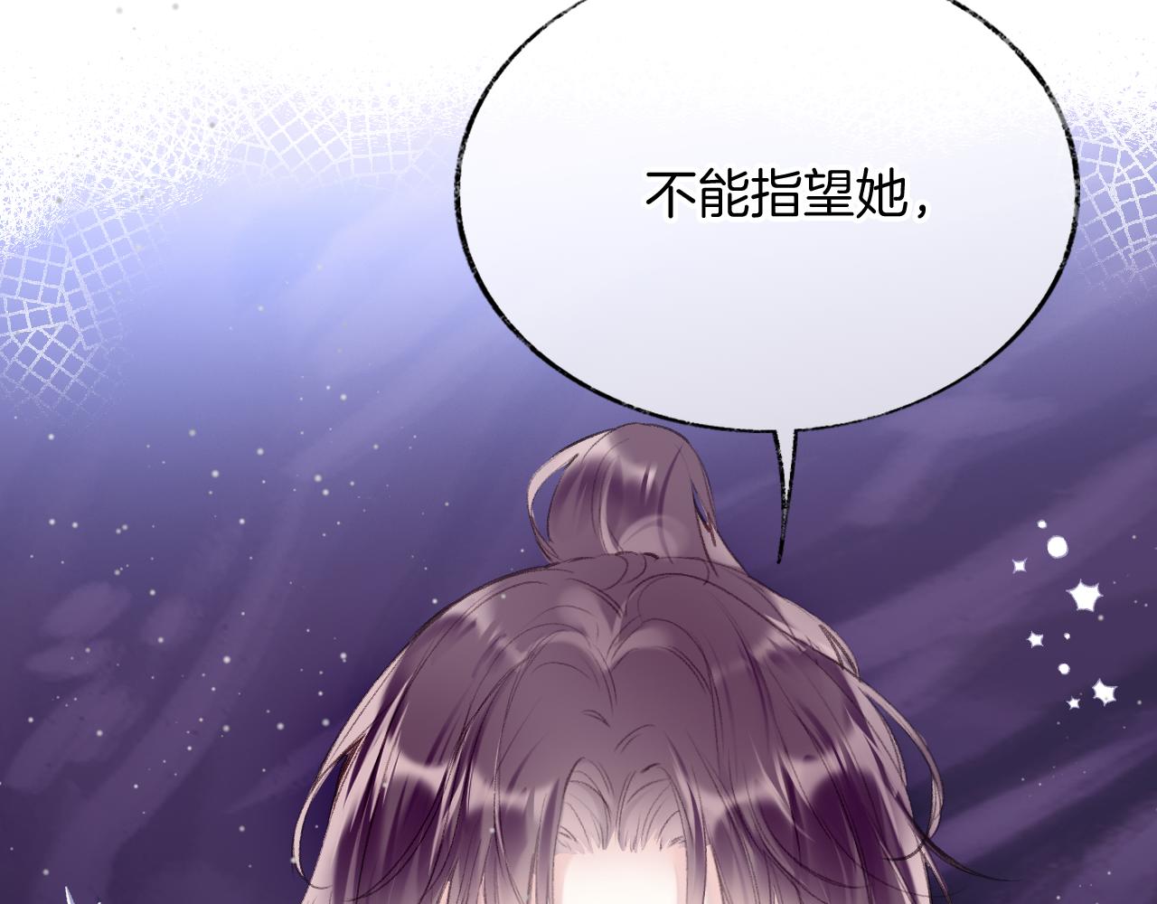 第13话 准备工作55