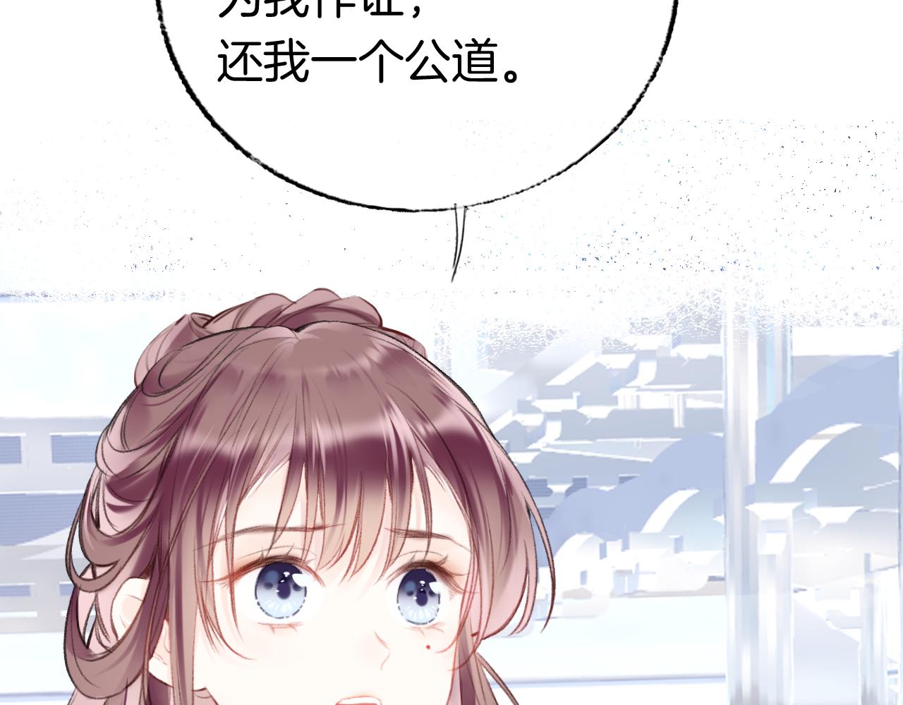 第14话 大型吃瓜现场89