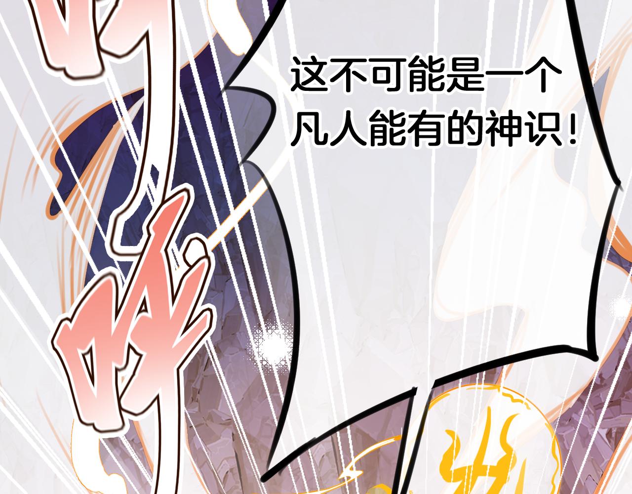 第29话我来救你了70