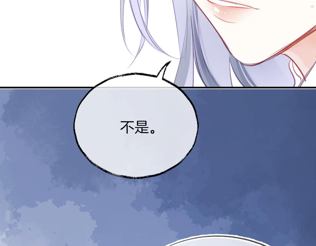 第30话金丹结成121