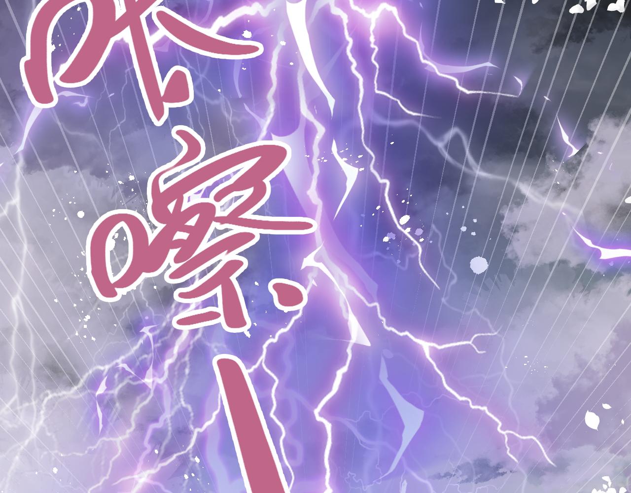 第3话 靠女人不如靠自己！11