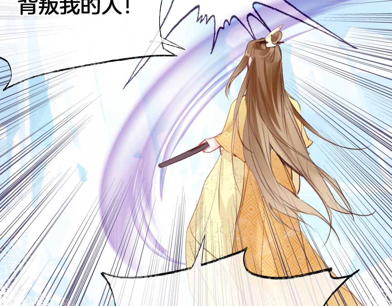 第16话 误会？20