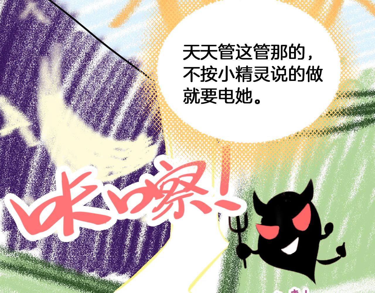 第31话 你原名叫啥58