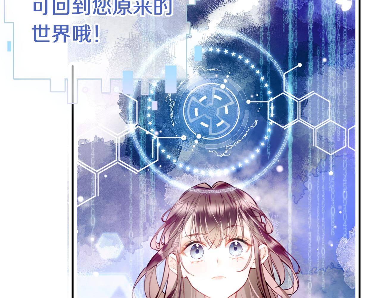 第2话 忠心男宠？4