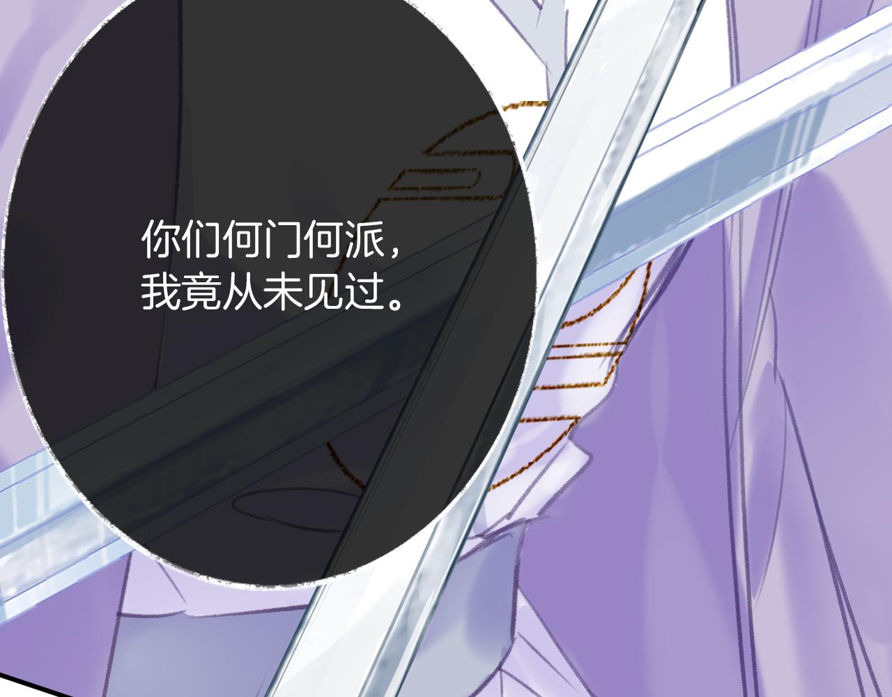 第30话金丹结成115