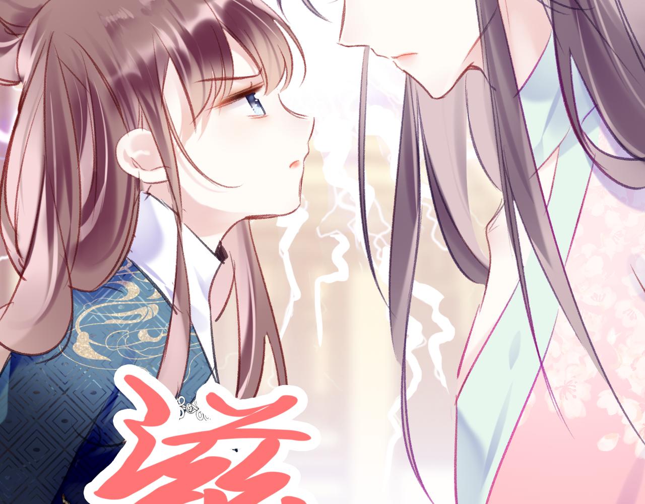第21话 恩人姑娘！134