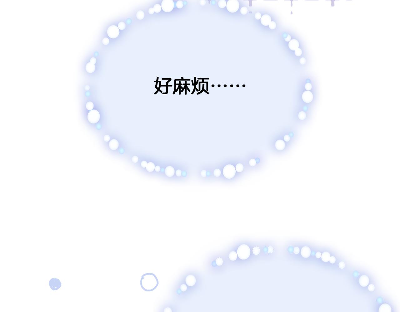 第31话 你原名叫啥32