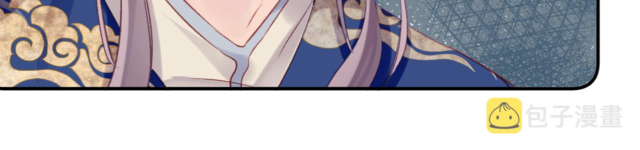 第31话 你原名叫啥97