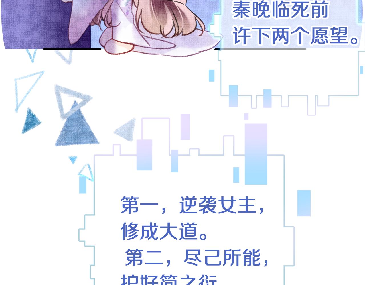 第5话 两个愿望27