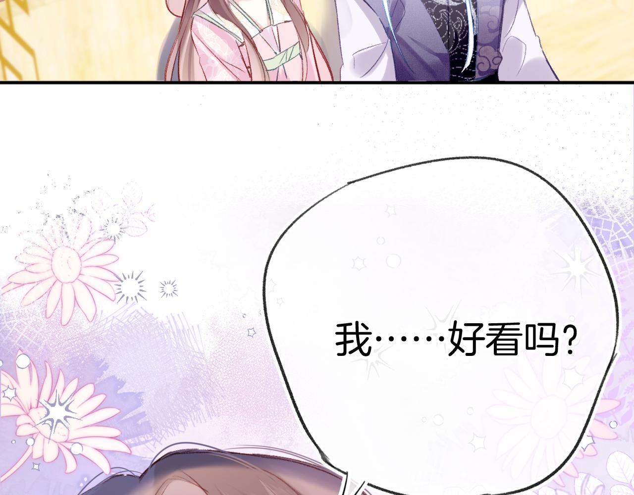第28话千流被刀没了29