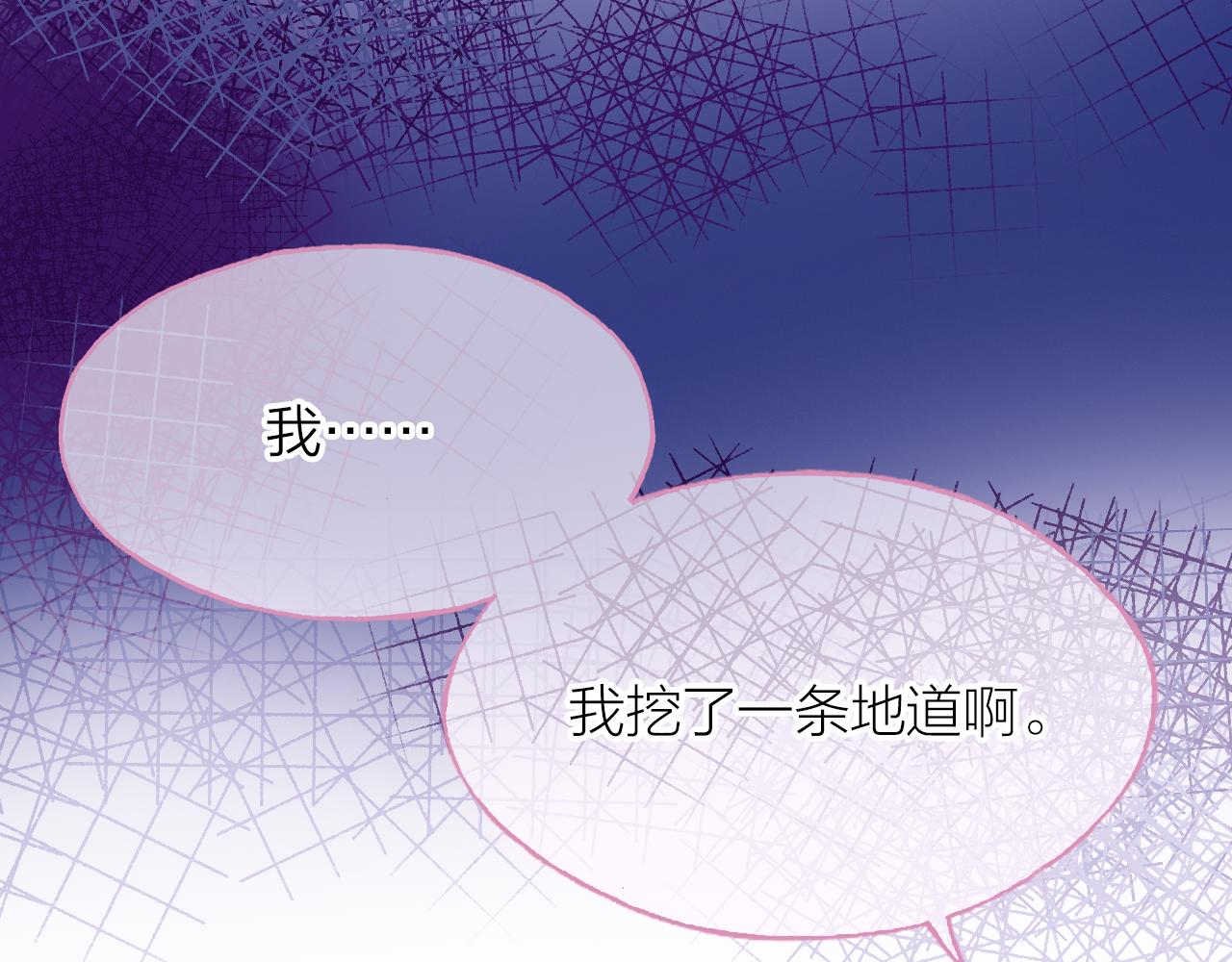 第9话 第一次正式见面41
