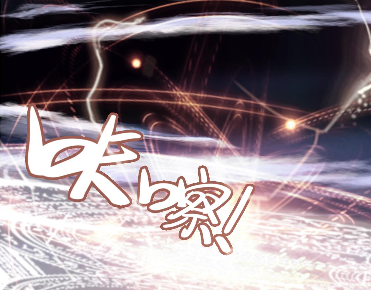 第30话金丹结成60