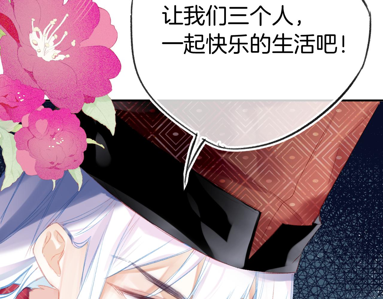 第28话千流被刀没了51