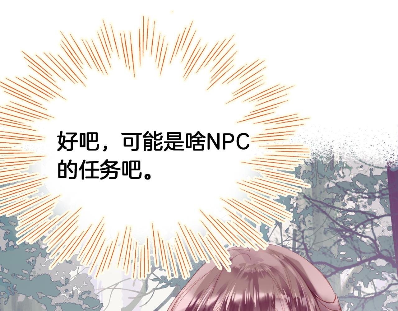 第25话邀请21