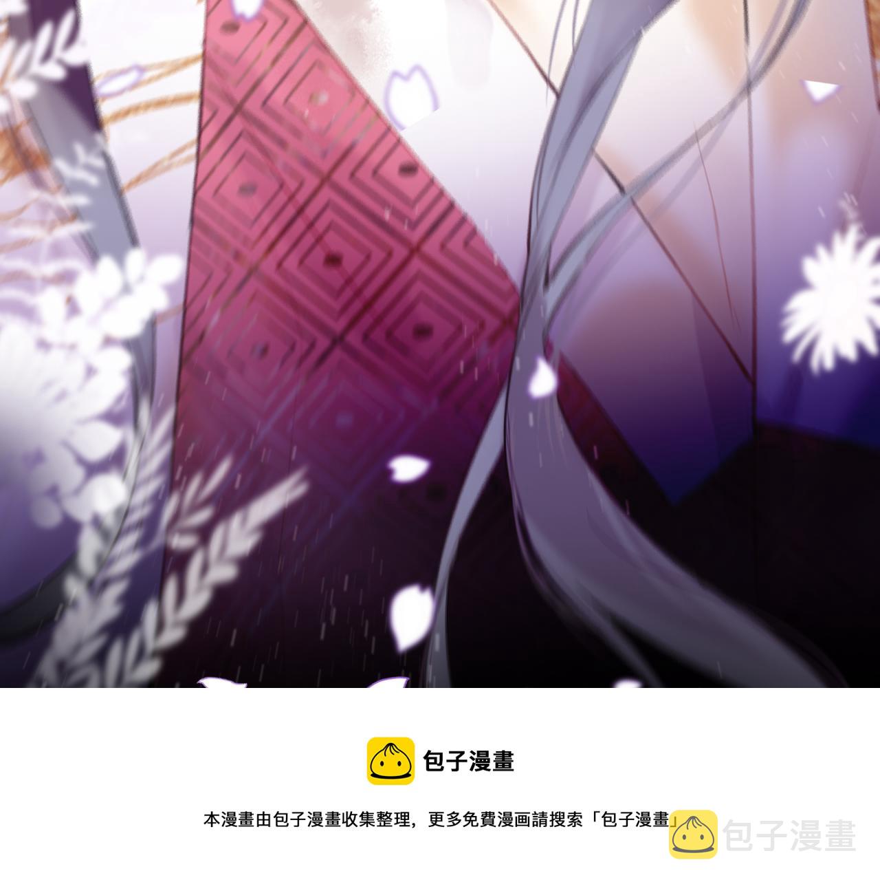 第8话 请记住你是男宠16