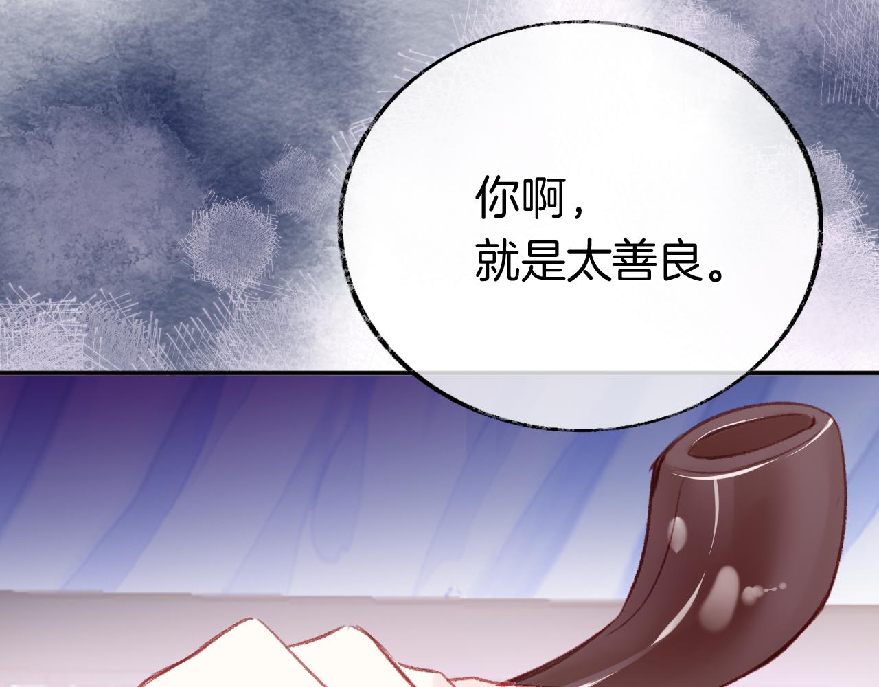 第15话 莲花翻车78