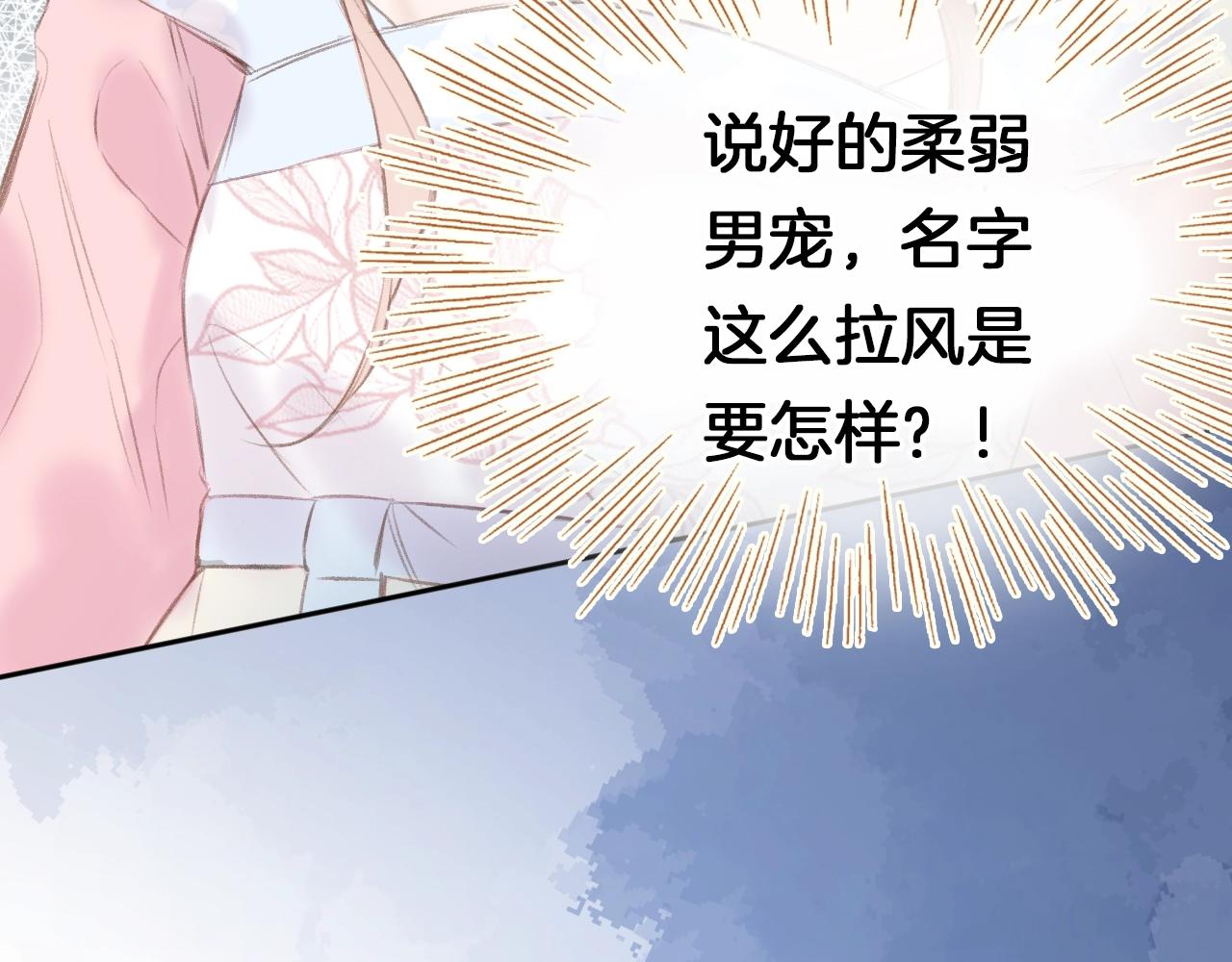 第二季即将上线7