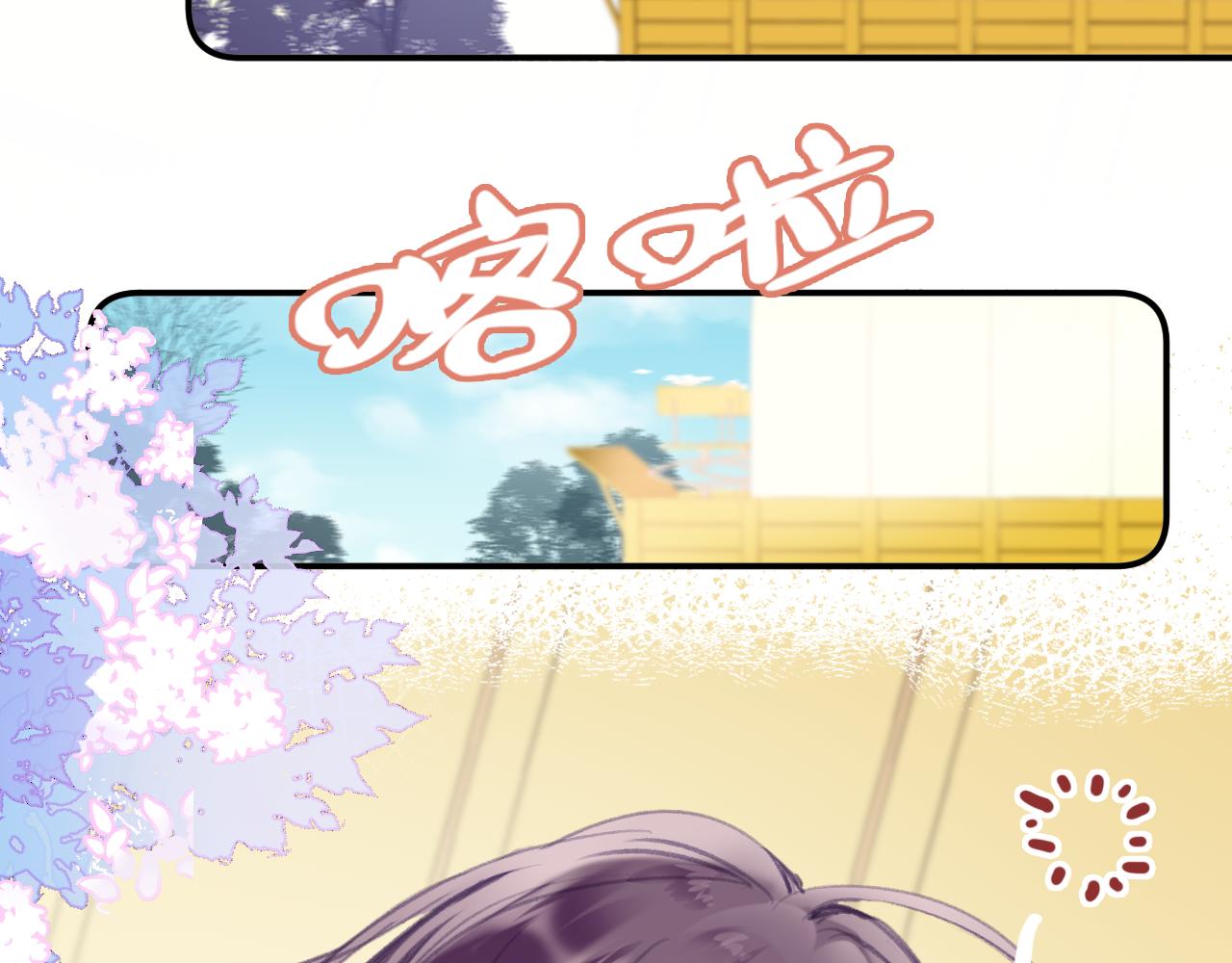 第26话各怀心思103