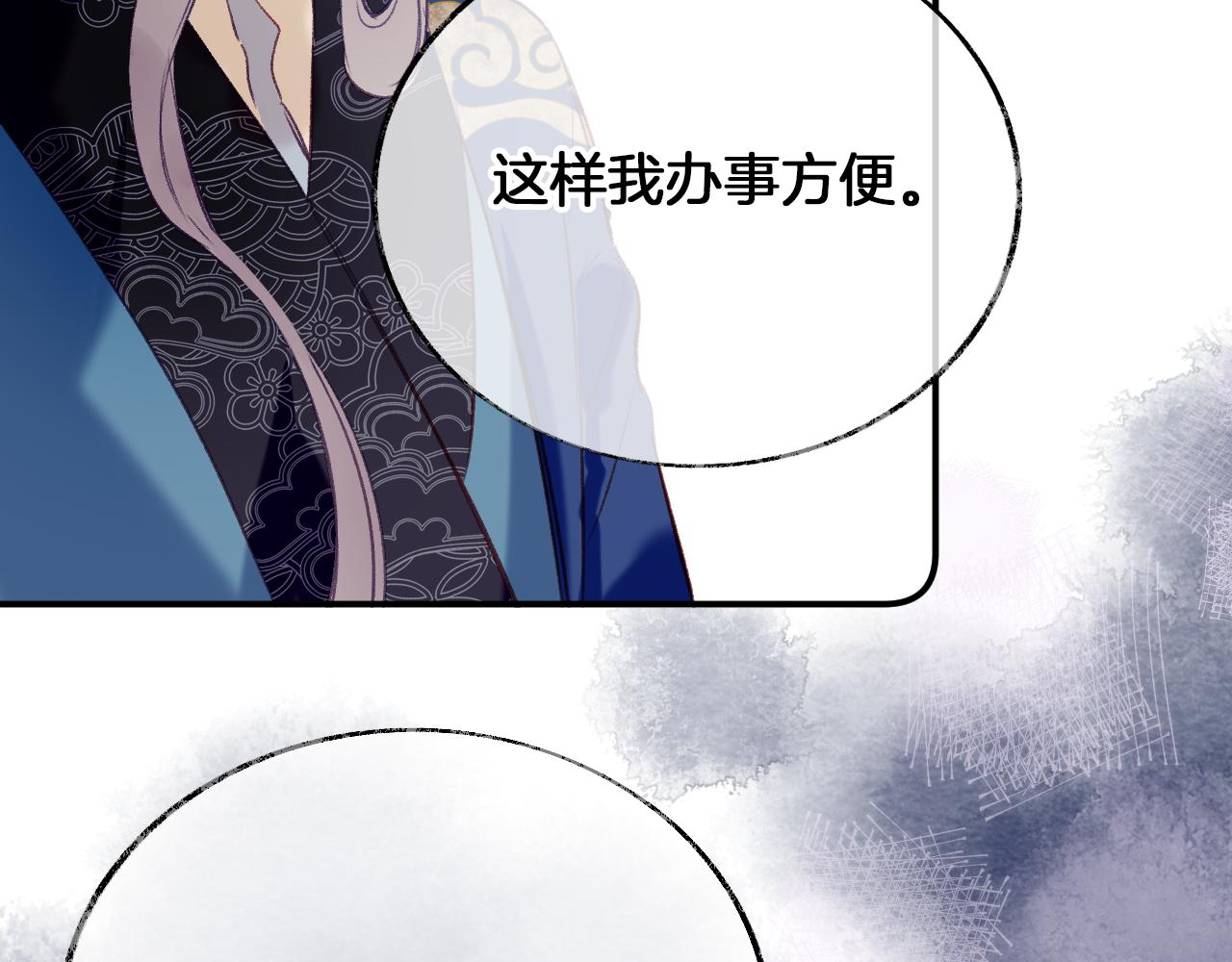 第31话 你原名叫啥42