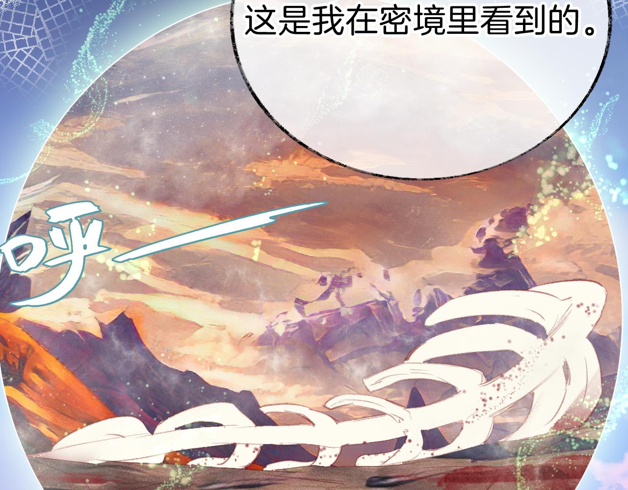 第19话 她能打100个！16