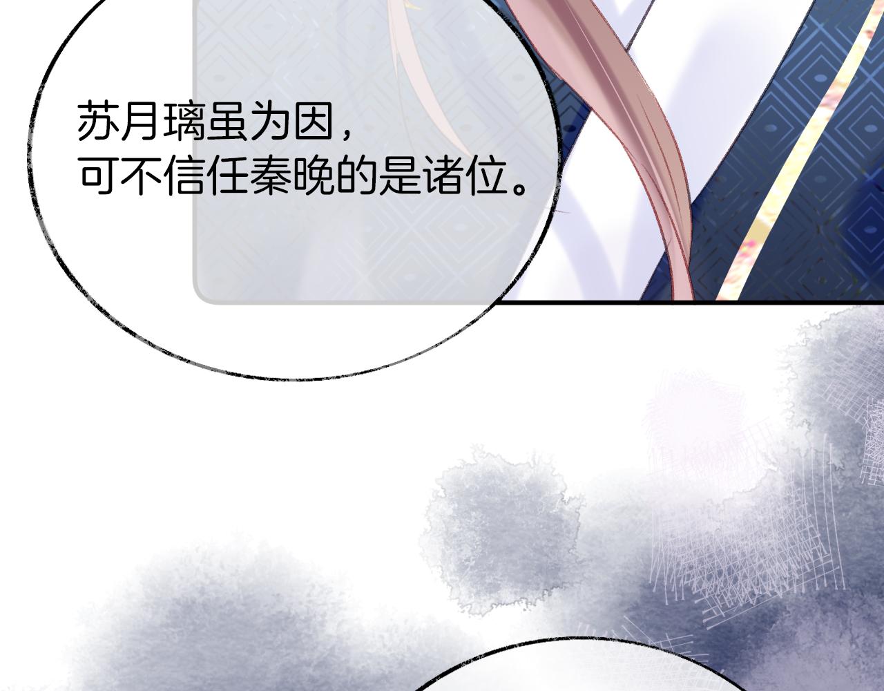 第17话 下山（上）79