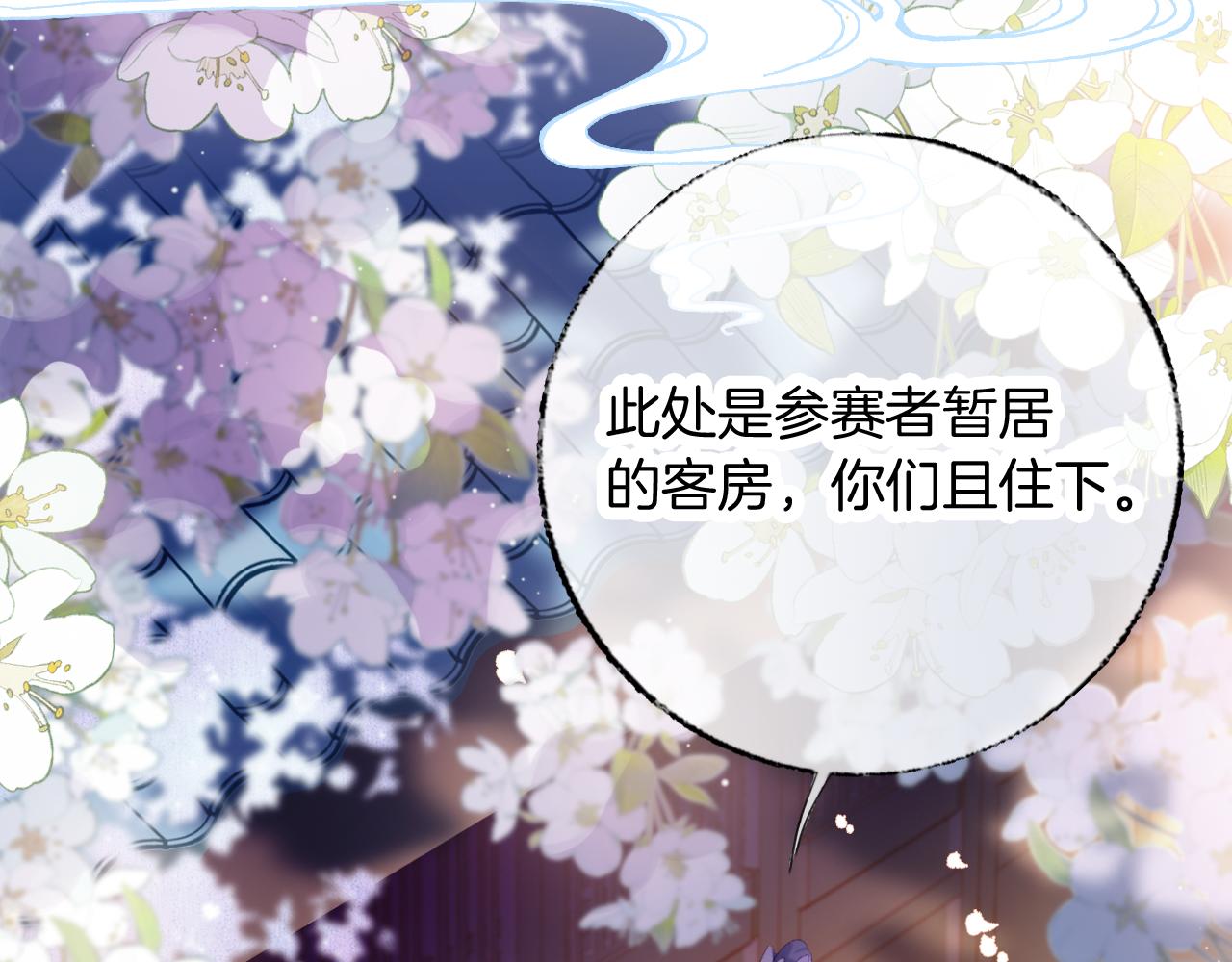 第30话金丹结成137