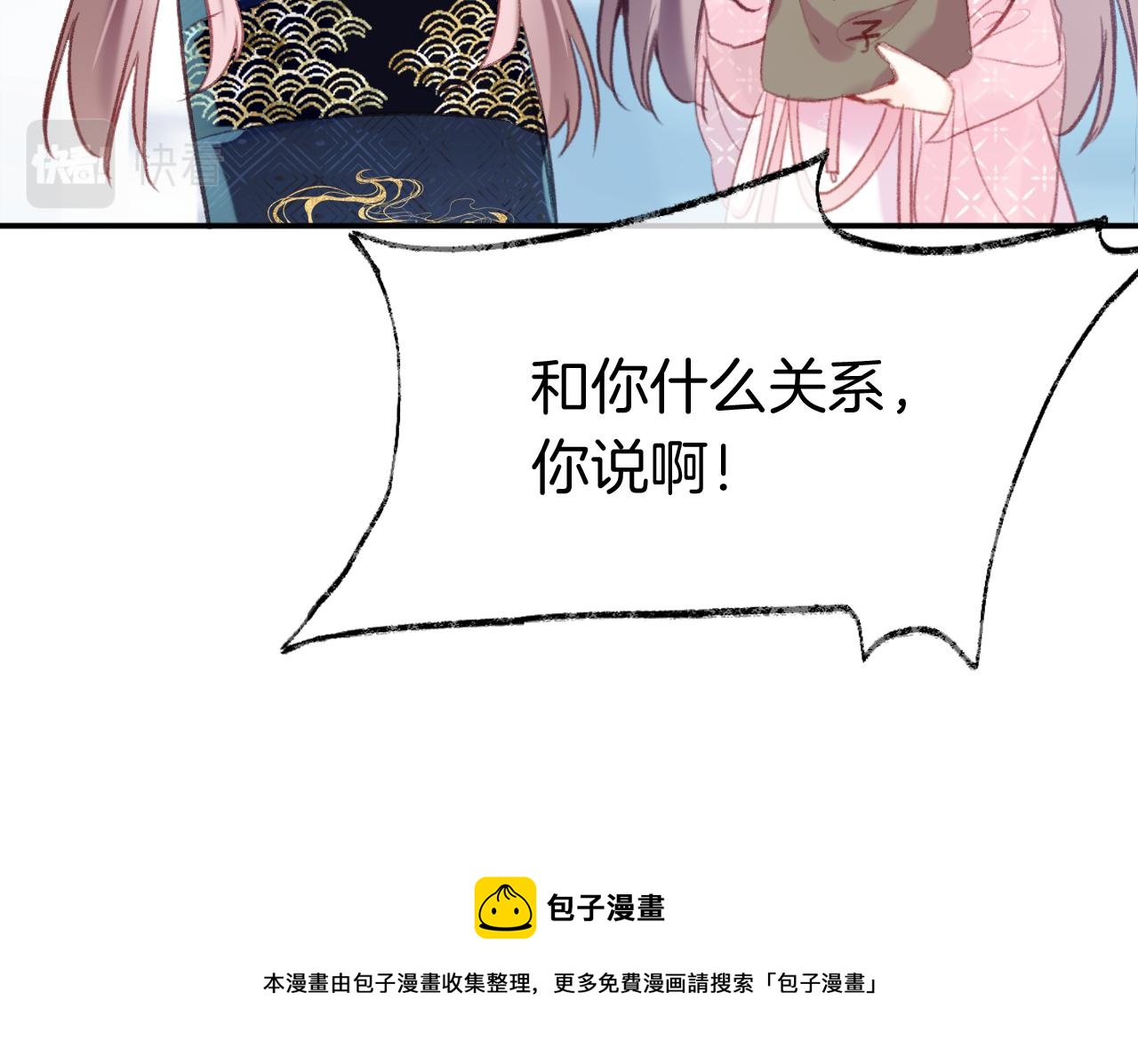 第16话 误会？116