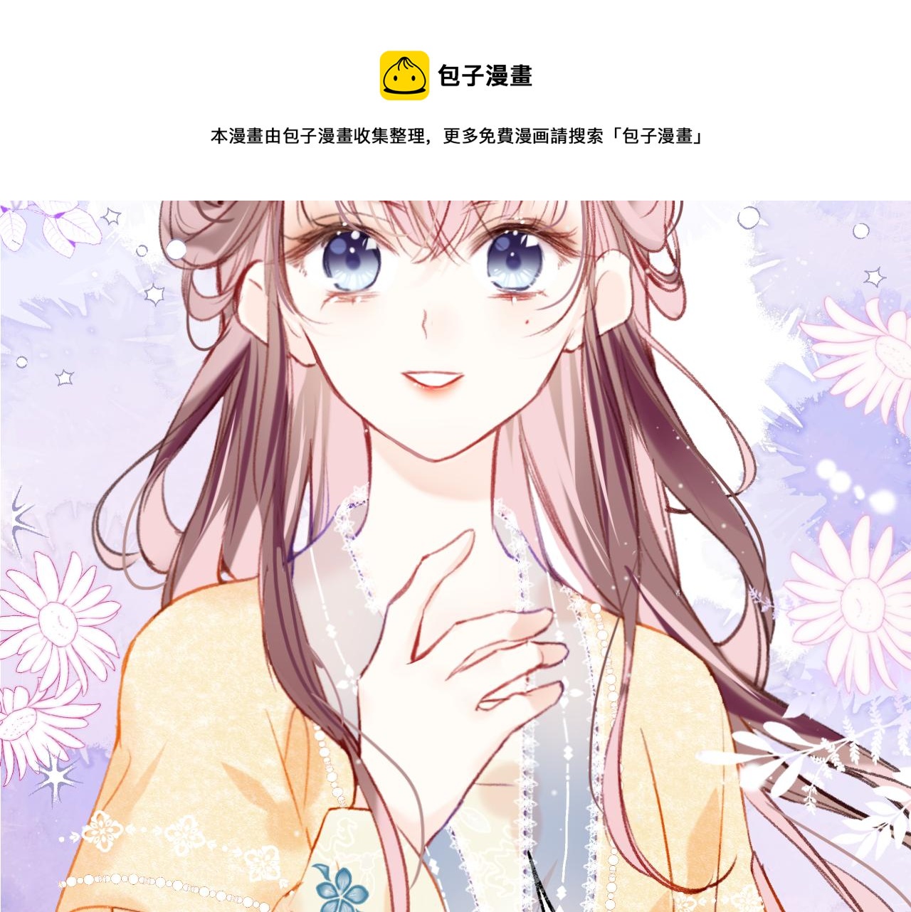 第12话 主人！我看好你76