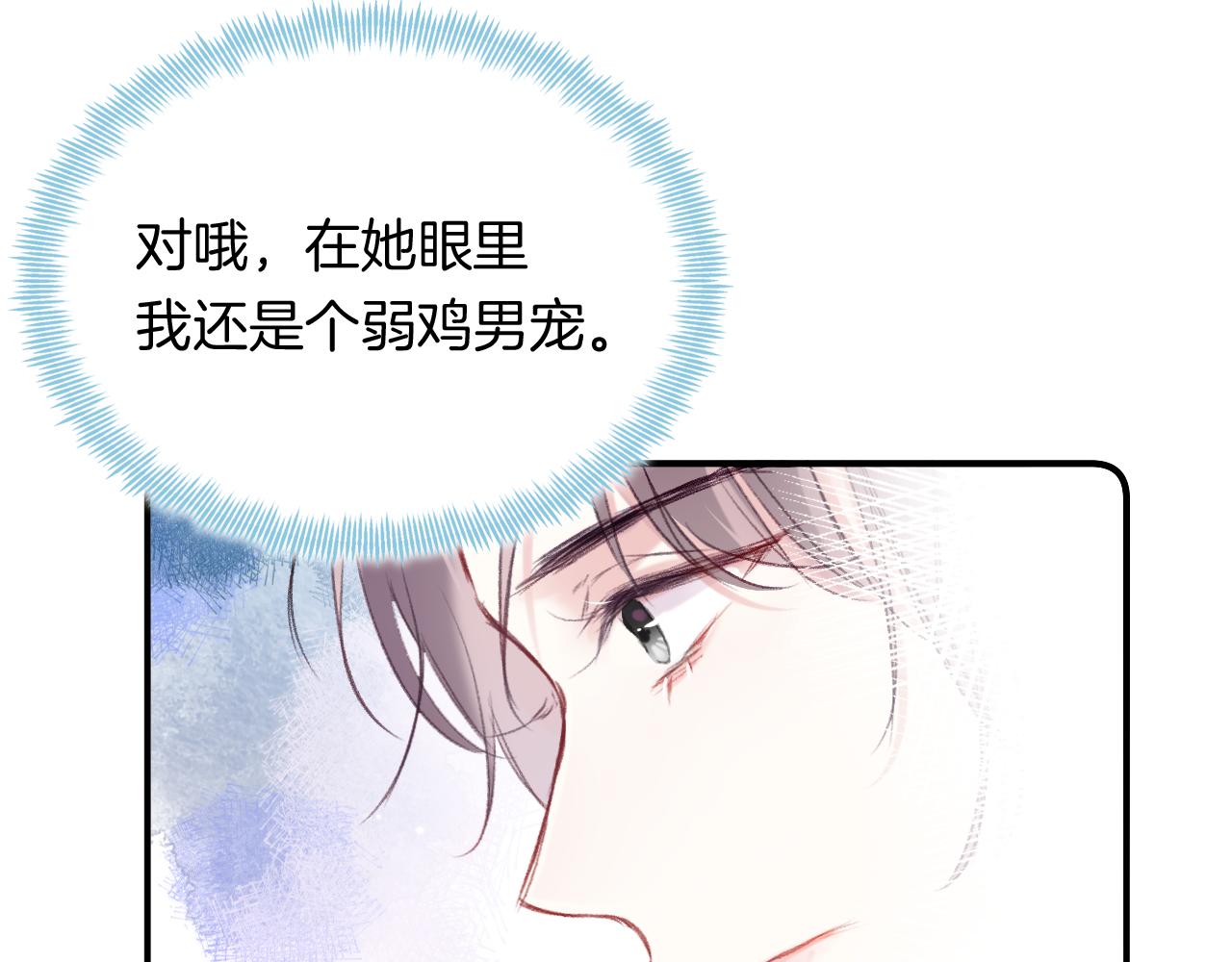 第12话 主人！我看好你60