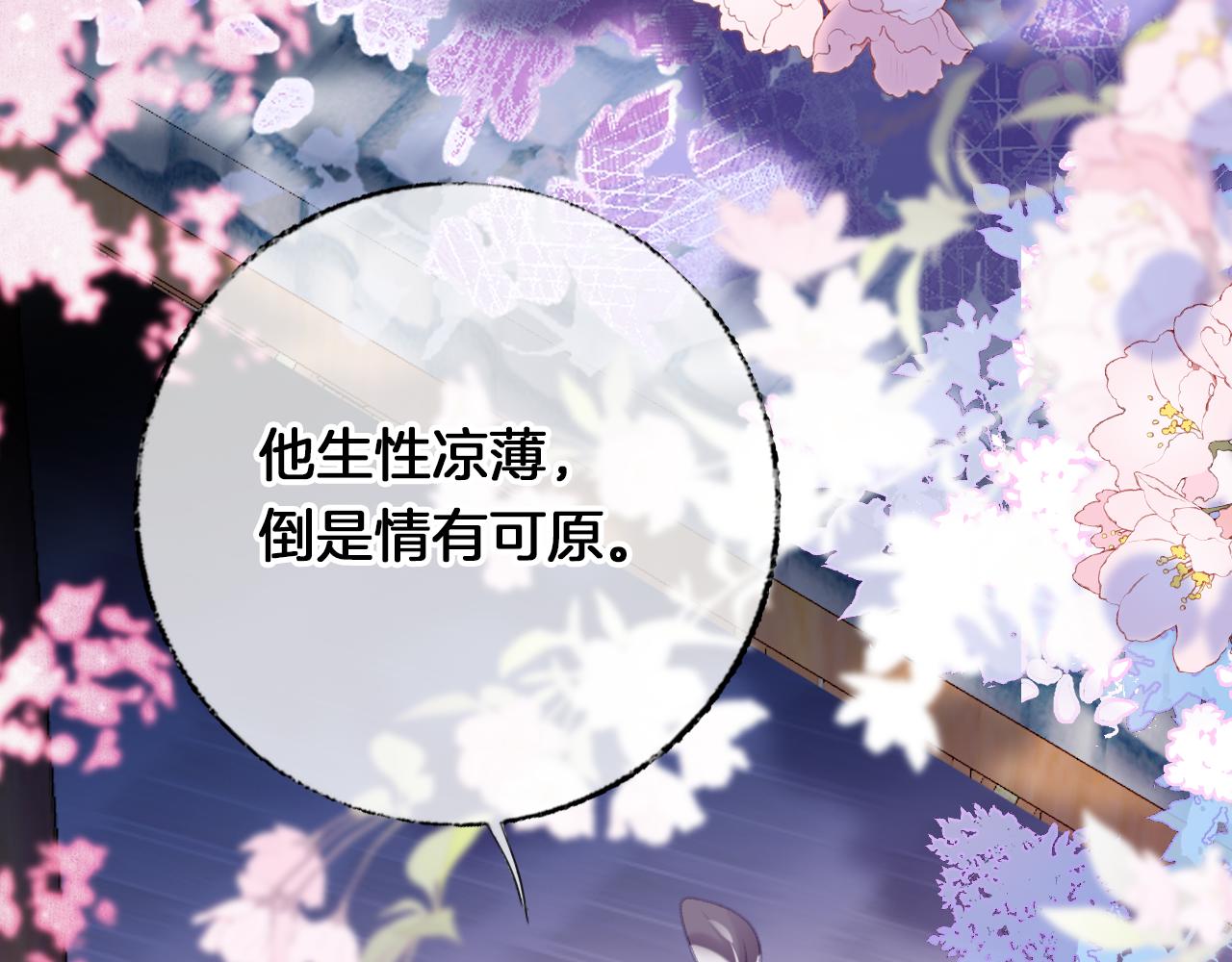 第31话 你原名叫啥117